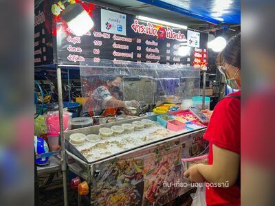 Udon Thani Walking Street