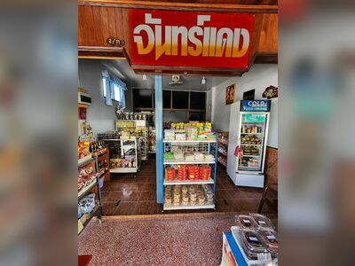 Chan Daeng Shop