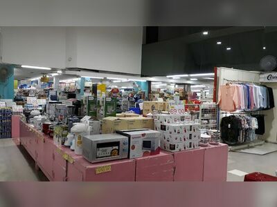 Ubon Plaza