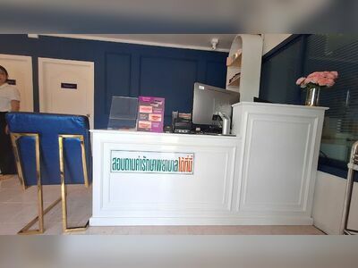 Vaedana Clinic Lampang