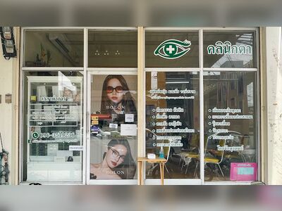 Monpat Ophthalmology Clinic, also known as Dr. Monpat Eye Clinic