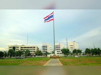 Loei Hospital