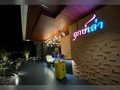 Ruk Lao Bar & Café