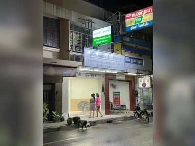 Doctor Geerati-Suparasa Clinic