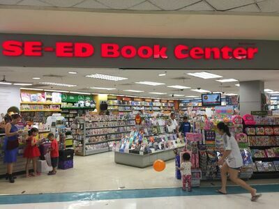 Big C Supercenter Udon Thani 1