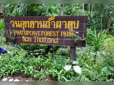 Wan Uthayan Tham Phatuub