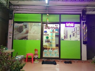 Leelawadee Thai Massage