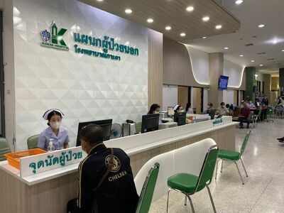 Ko Kha Hospita