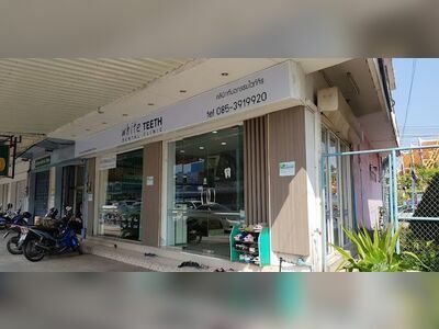 White Teeth Dental Clinic - Muang Branch)
