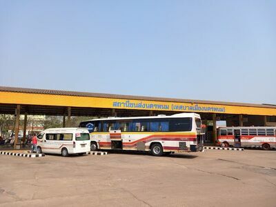 Nakhon Phanom Bus Terminal