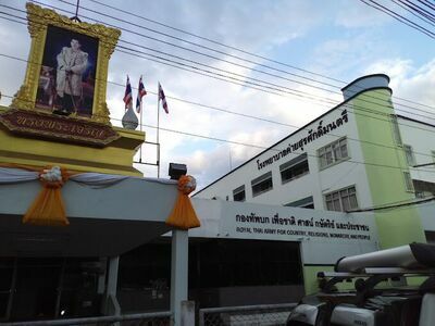 Khai Surasakmontri Hospital