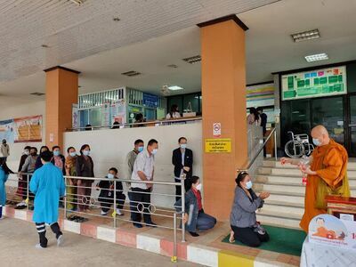 Wang Saphung Hospital