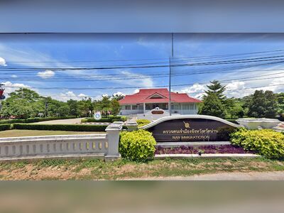 Nan Immigration Office