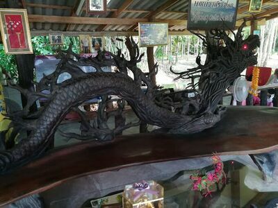The Dragon Tree Sculpture Museum