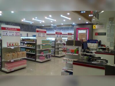 Amway Shop Loei