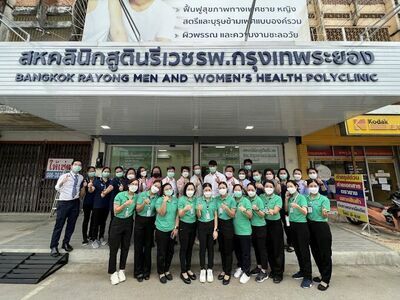 Saha Clinic Bangkok Rayong - Star Branch