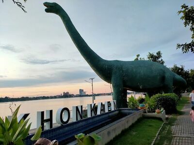 Bueng Kaen Nakhon Park