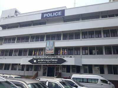 Wang Saphung Police Station