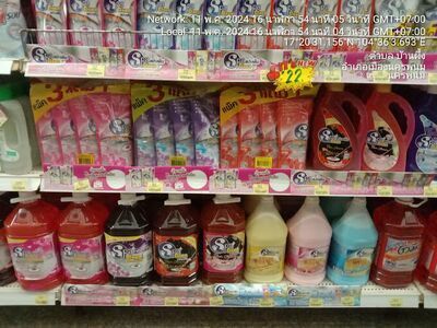 Nong Mai Super