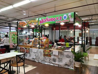 Kaen Market