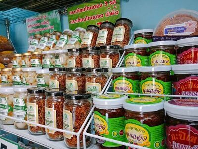 Chai Po Maeboonsong OTOP Souvenir Shop Ratchaburi