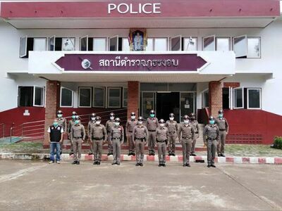 Ngob Police Station