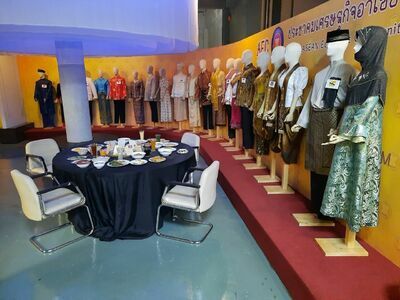 The Ancient Thai Technology Museum