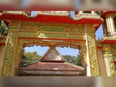 The Phra Ajahn Bua Temiyo Memorial Museum