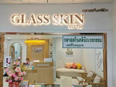 Glass Skin Clinic