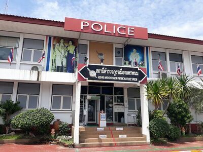 Mueang Nakhon Phanom Police Station