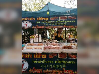 Nang Rong Walking Street