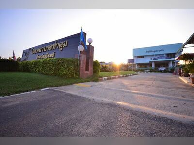 Tha Tum Hospital