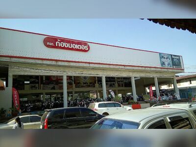 Kong Motor - Muang Loei Branch