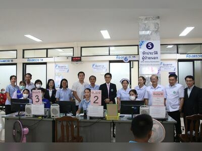 Muang Loei Ram Hospital