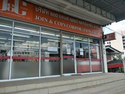 JC Shop Loei