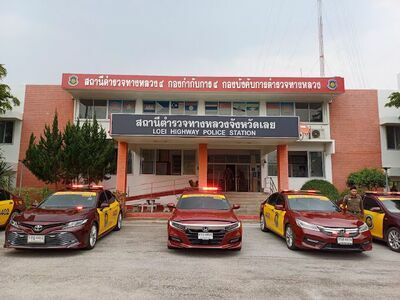 Loei Highway Police Station