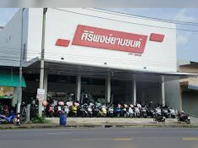 Siripong Yanyont (Sirimotor)