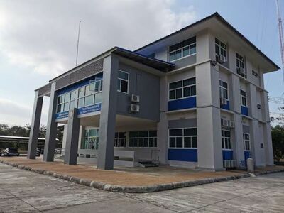 Tourist Police Station 4 - Nakhon Phanom
