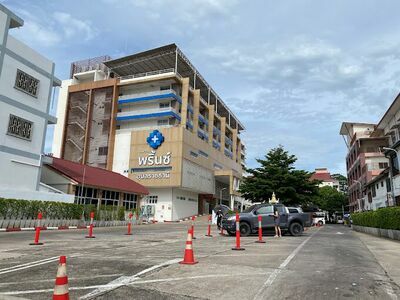 Prince Hospital Ubon Ratchathani
