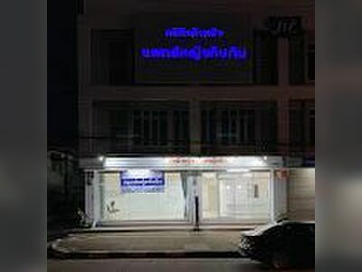 Taptim Skin Clinic