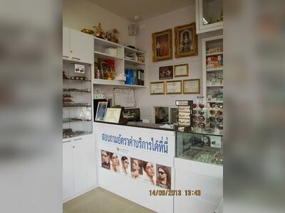 Tanapat Eye Clinic Khon Kaen