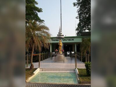 Bang Phae Hospital