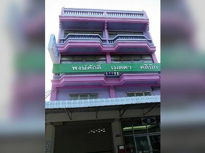 Pongsak-Metta Eye Clinic