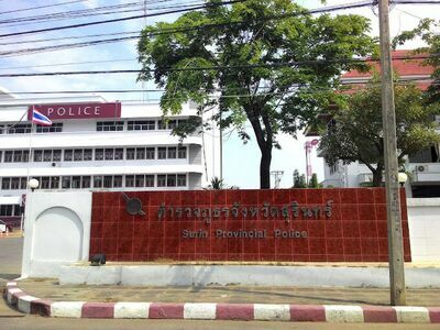 Surin Provincial Police