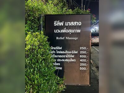 Relief Spa and Massage