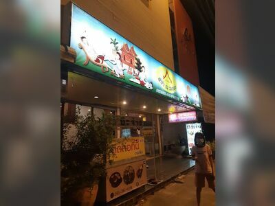 Asram Spa Rayong