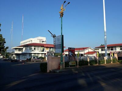 Mueang Nakhon Phanom Police Station