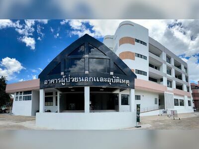 Warinchamrap Hospital