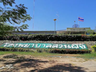 Suang Phueng Hospital