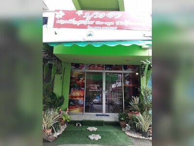 Bu Nga Spa & Thai Massage)